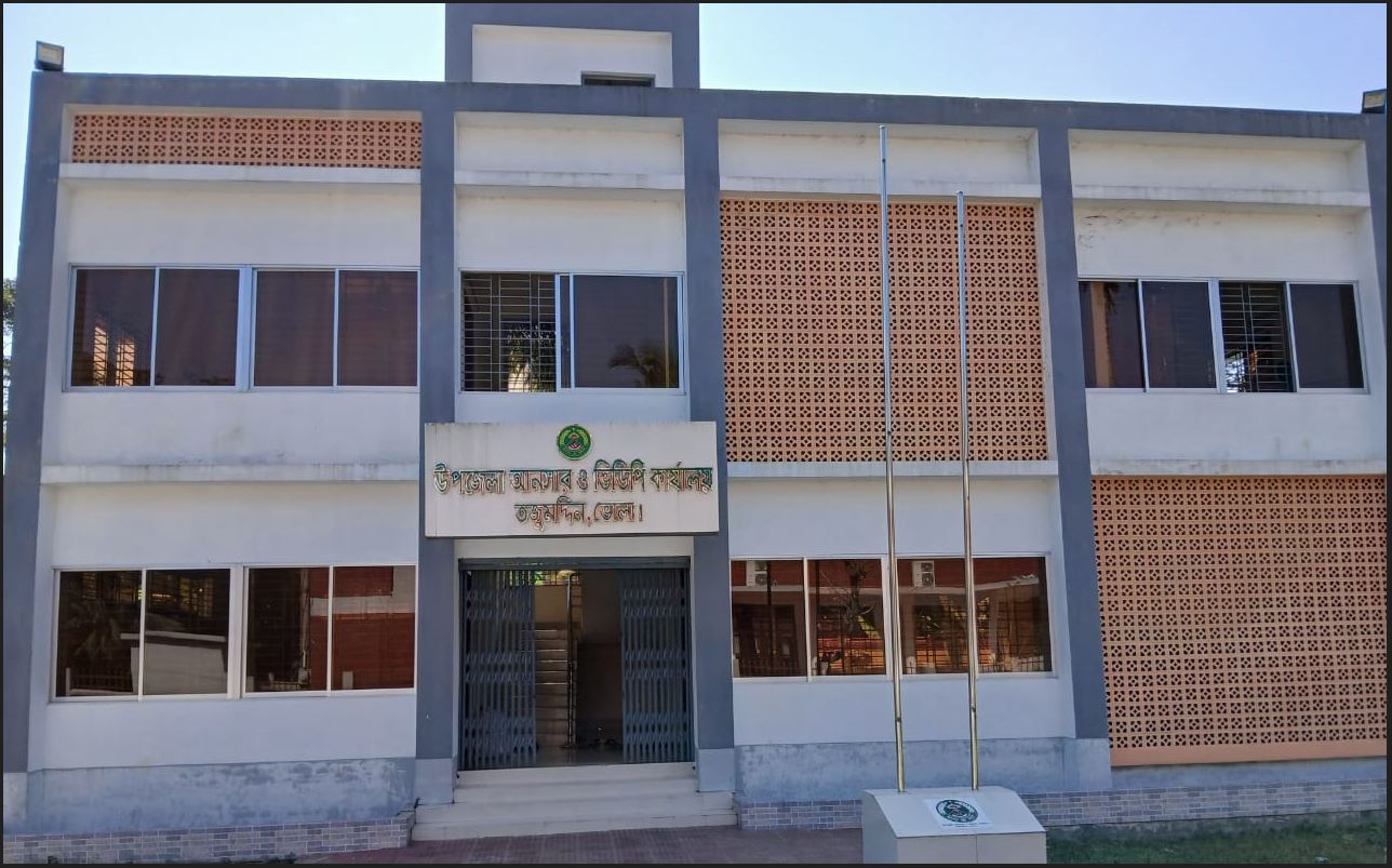 অফিসের ছবি