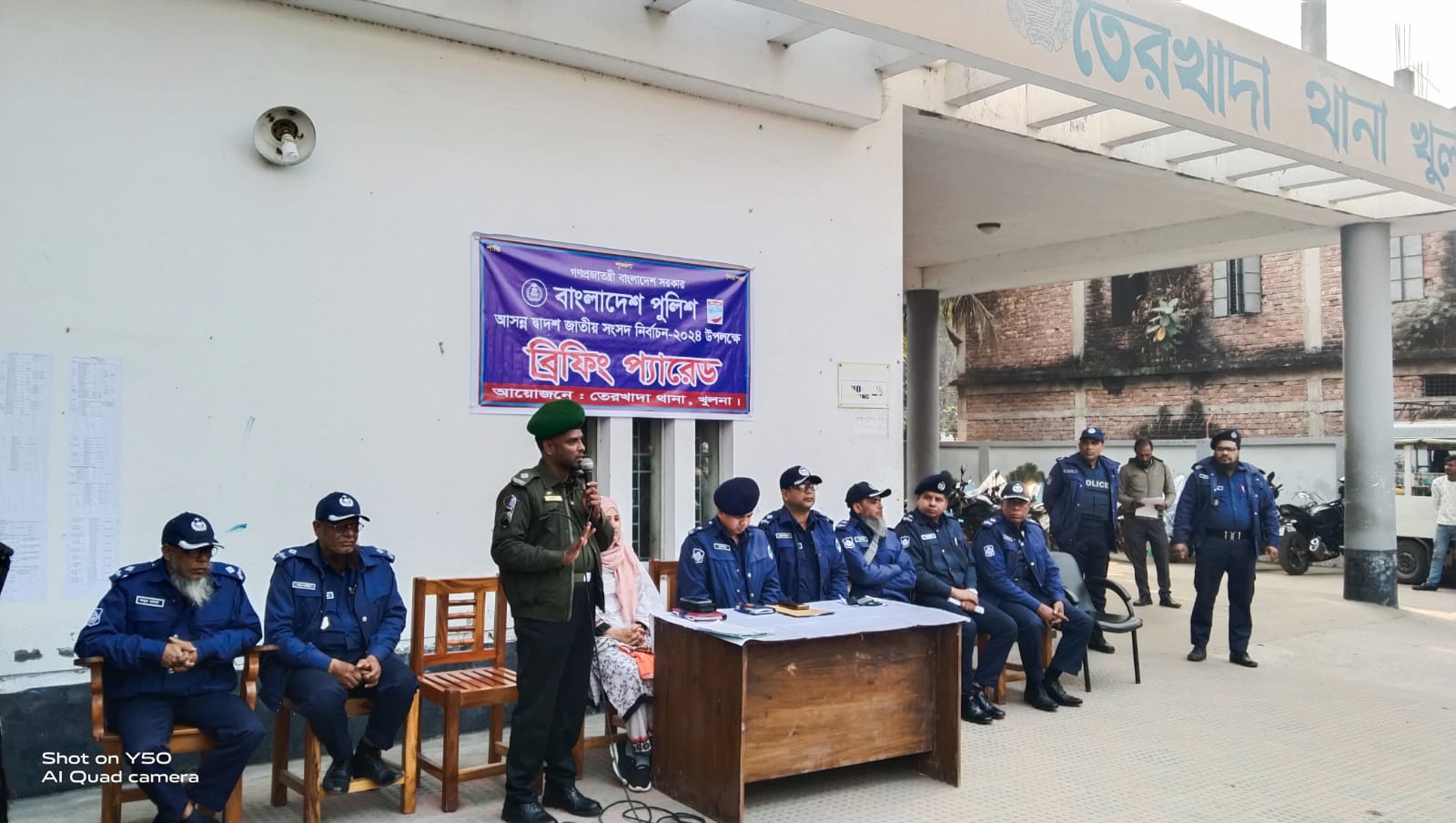 দ্বাদশ জাতীয় সংসদ নির্বাচন