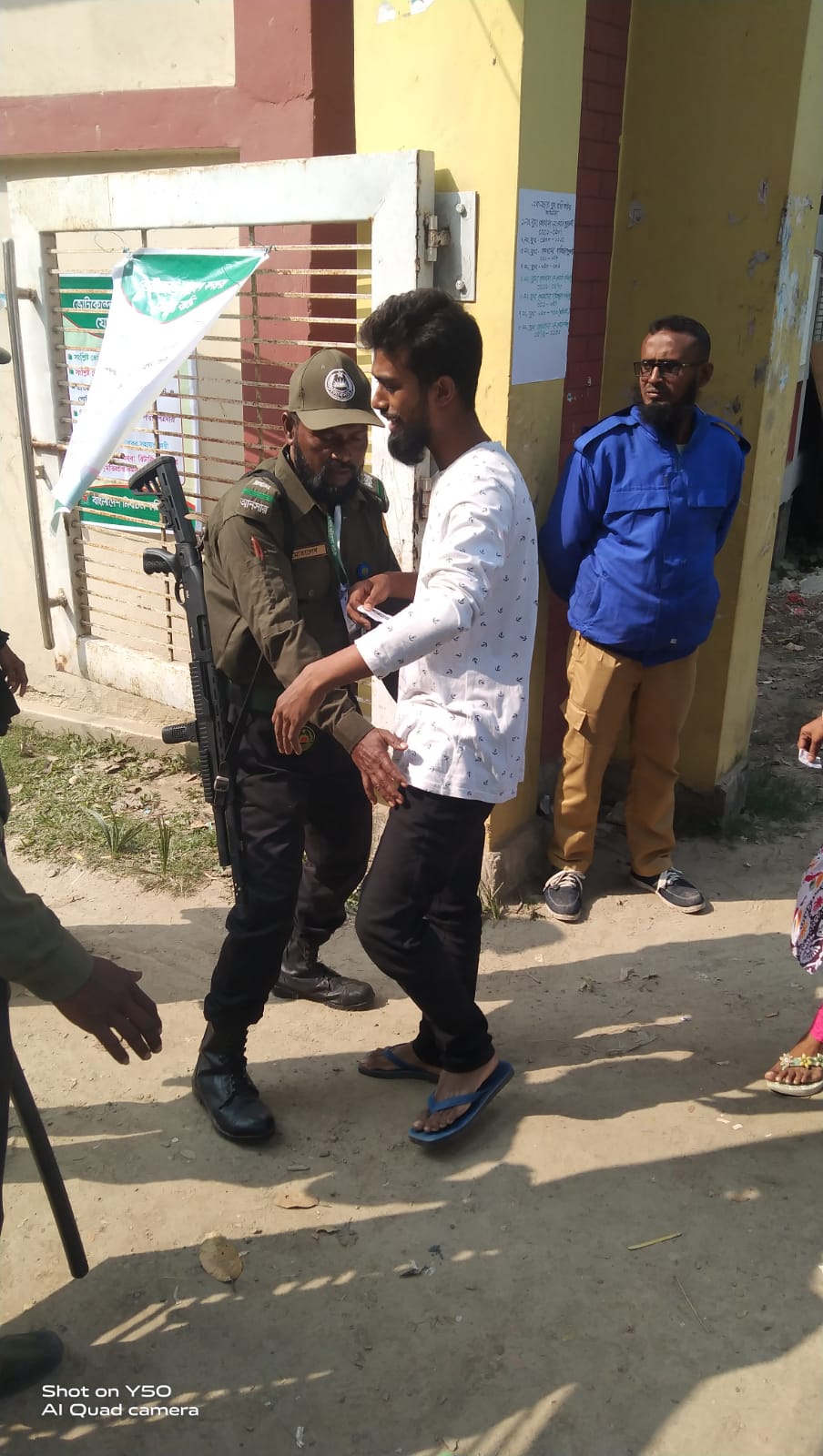 দ্বাদশ জাতীয় সংসদ নির্বাচন ২০২৪