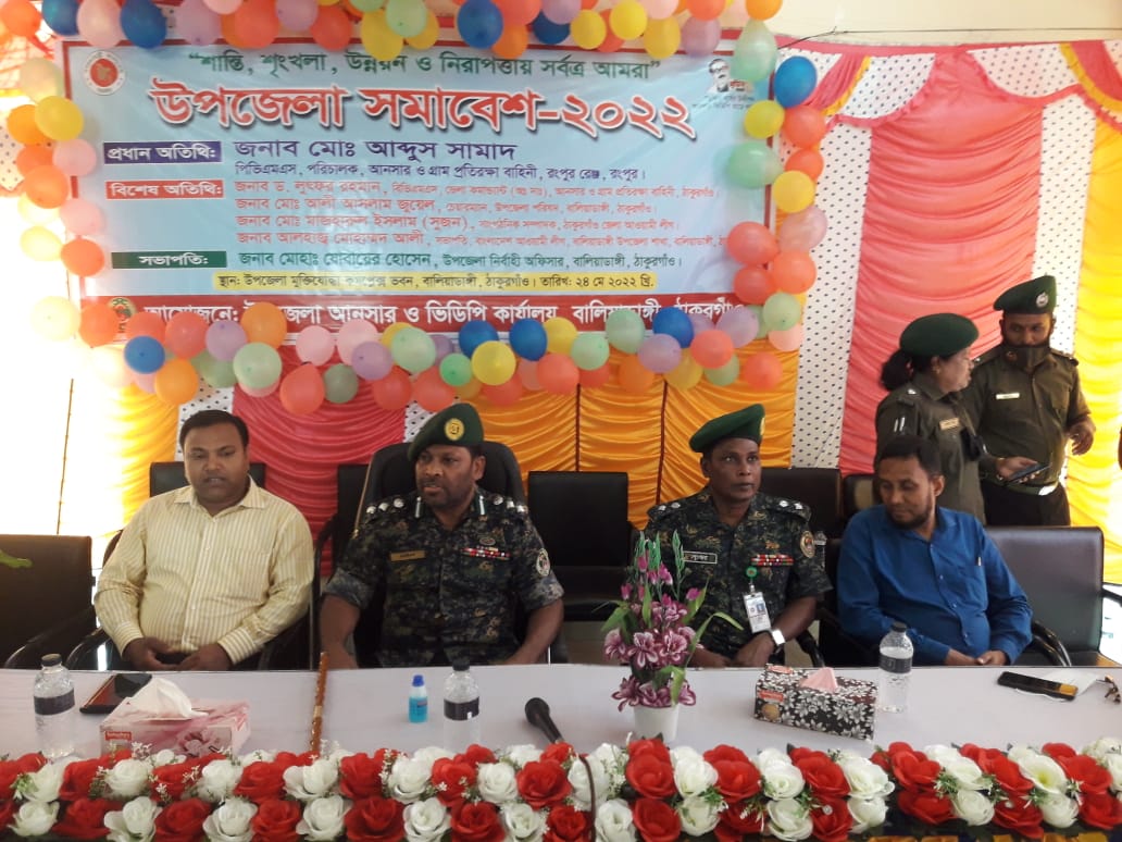 উপস্থিত অতিথিবৃন্দ