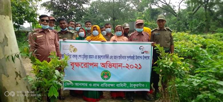 বৃক্ষরোপণ কর্মসূচী ২০২১