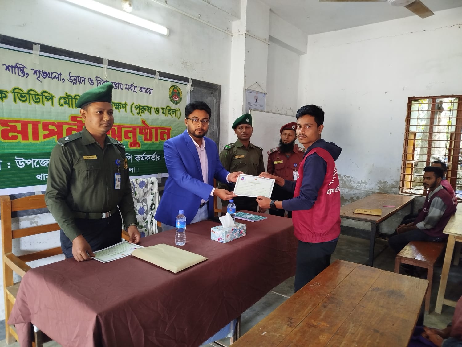 ব্যানার