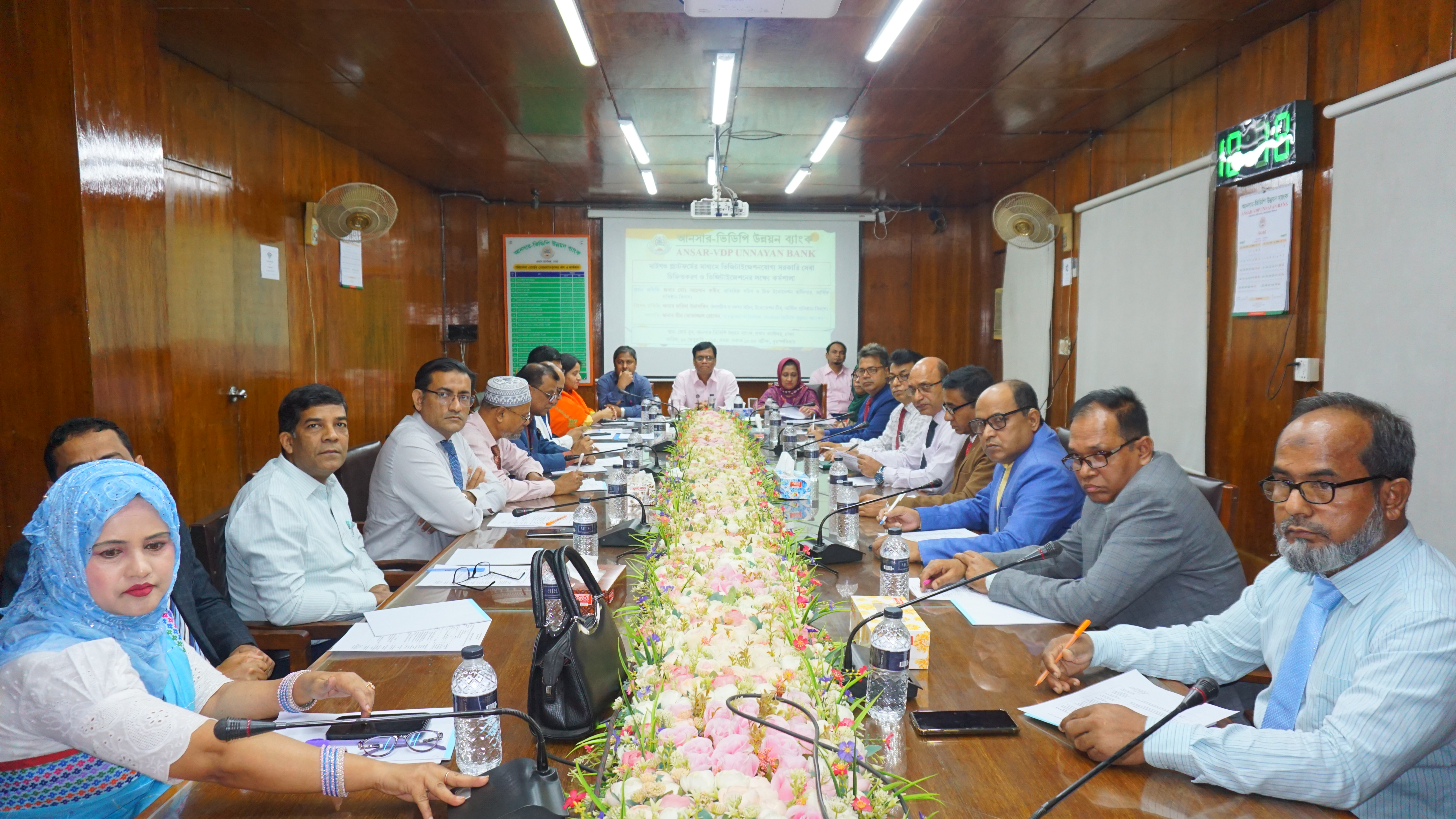 আনসার-ভিডিপি উন্নয়ন ব্যাংক কর্তৃক মাইগভ প্লাটফর্ম ব্যবহারের মাধ্যমে ব্যাংকিং সেবাসমূহ আধুনিকীকরণ শীর্ষক প্রশিক্ষন অনুষ্ঠিত