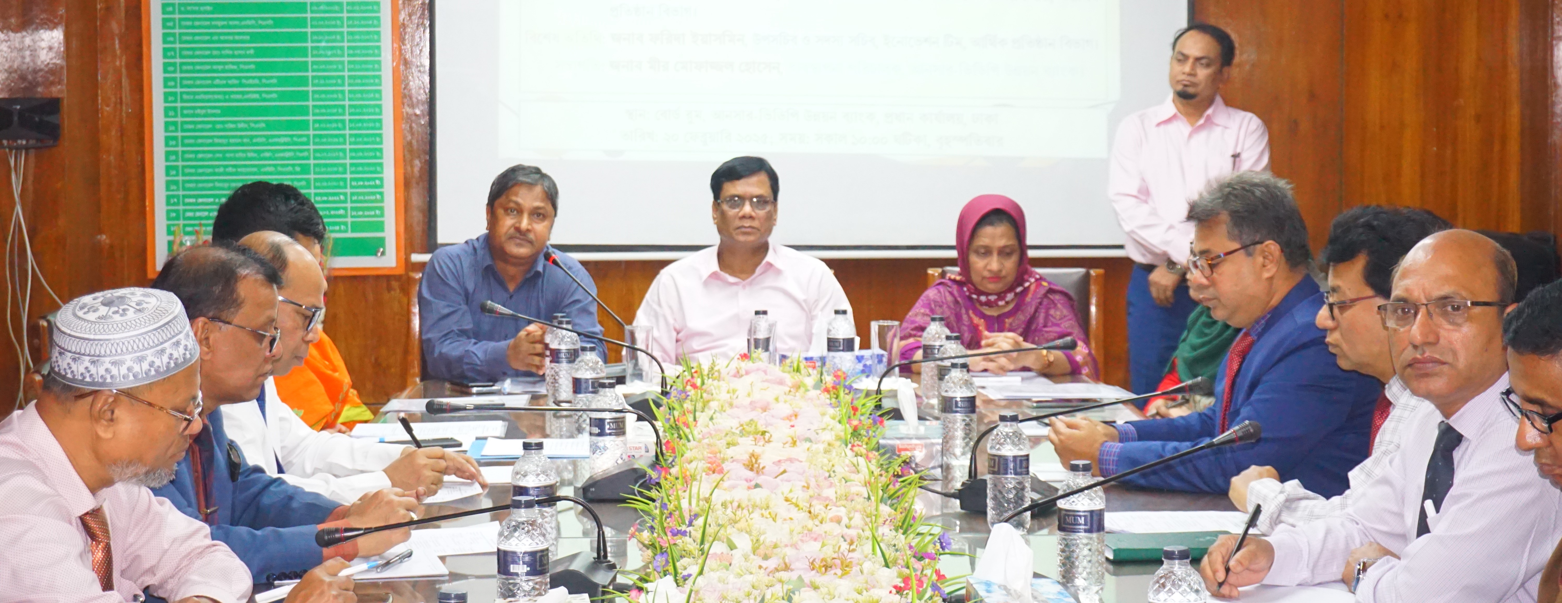 আনসার-ভিডিপি উন্নয়ন ব্যাংক কর্তৃক মাইগভ প্লাটফর্ম ব্যবহারের মাধ্যমে ব্যাংকিং সেবাসমূহ আধুনিকীকরণ শীর্ষক প্রশিক্ষন অনুষ্ঠিত