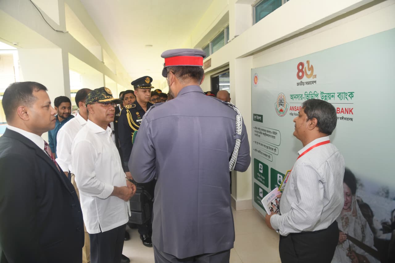 আনসার -গ্রাম প্রতিরক্ষা বাহিনীর ৪৬তম মহা সমাবেশ উদযাপন