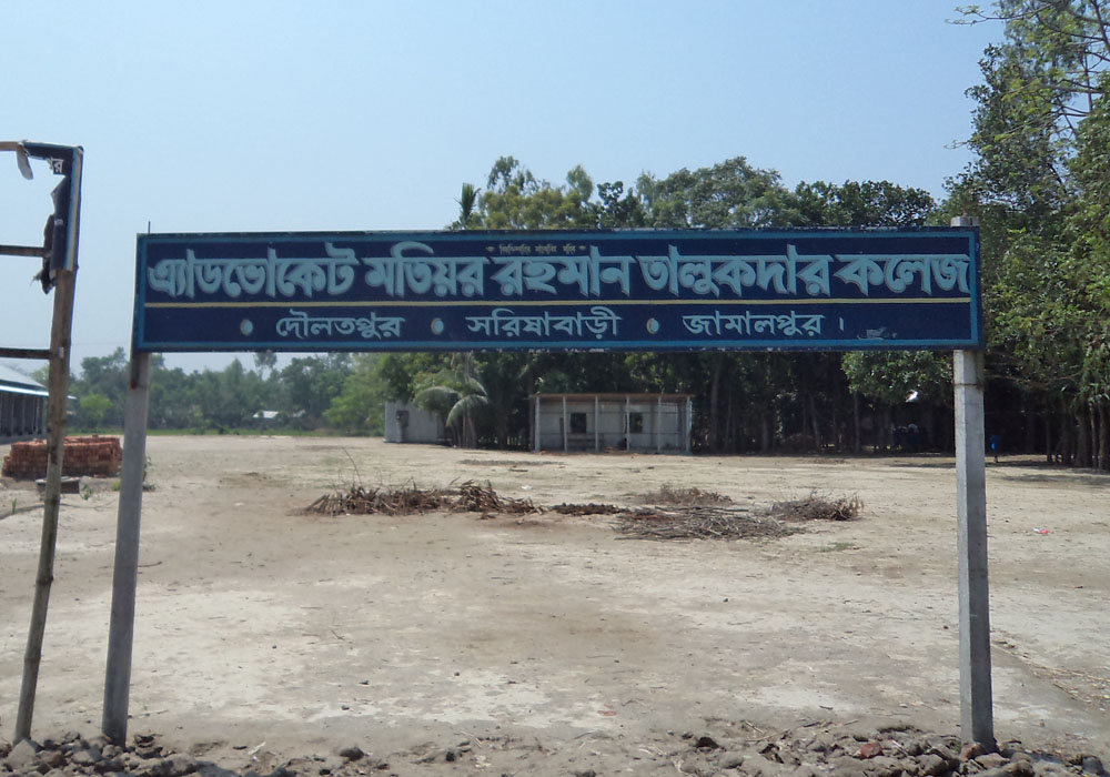 স্মৃতিসৌধ