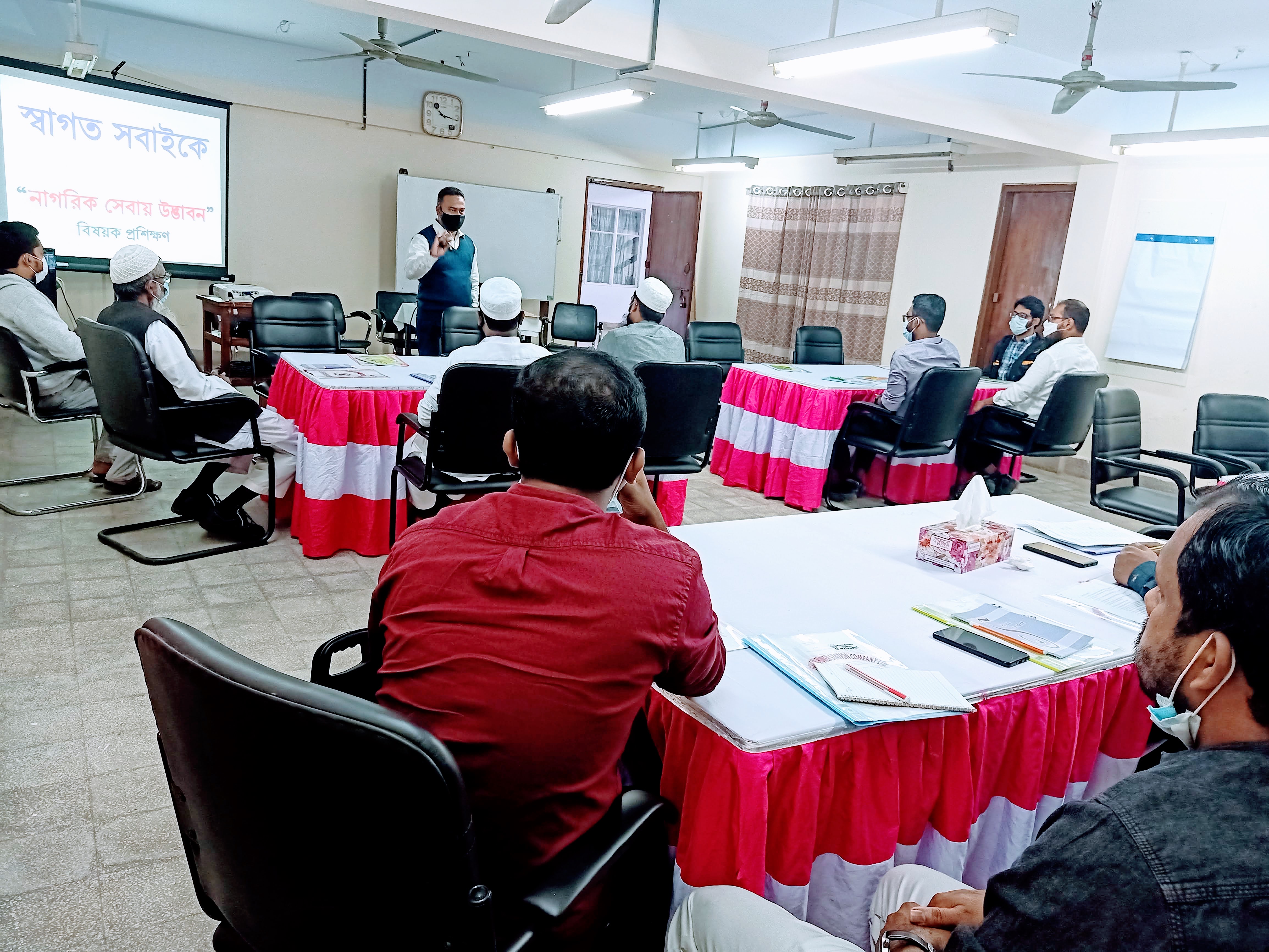 "নাগরিক সেবায় উদ্ভাবন" বিষয়ক ২ দিনের প্রশিক্ষণ কর্মশা