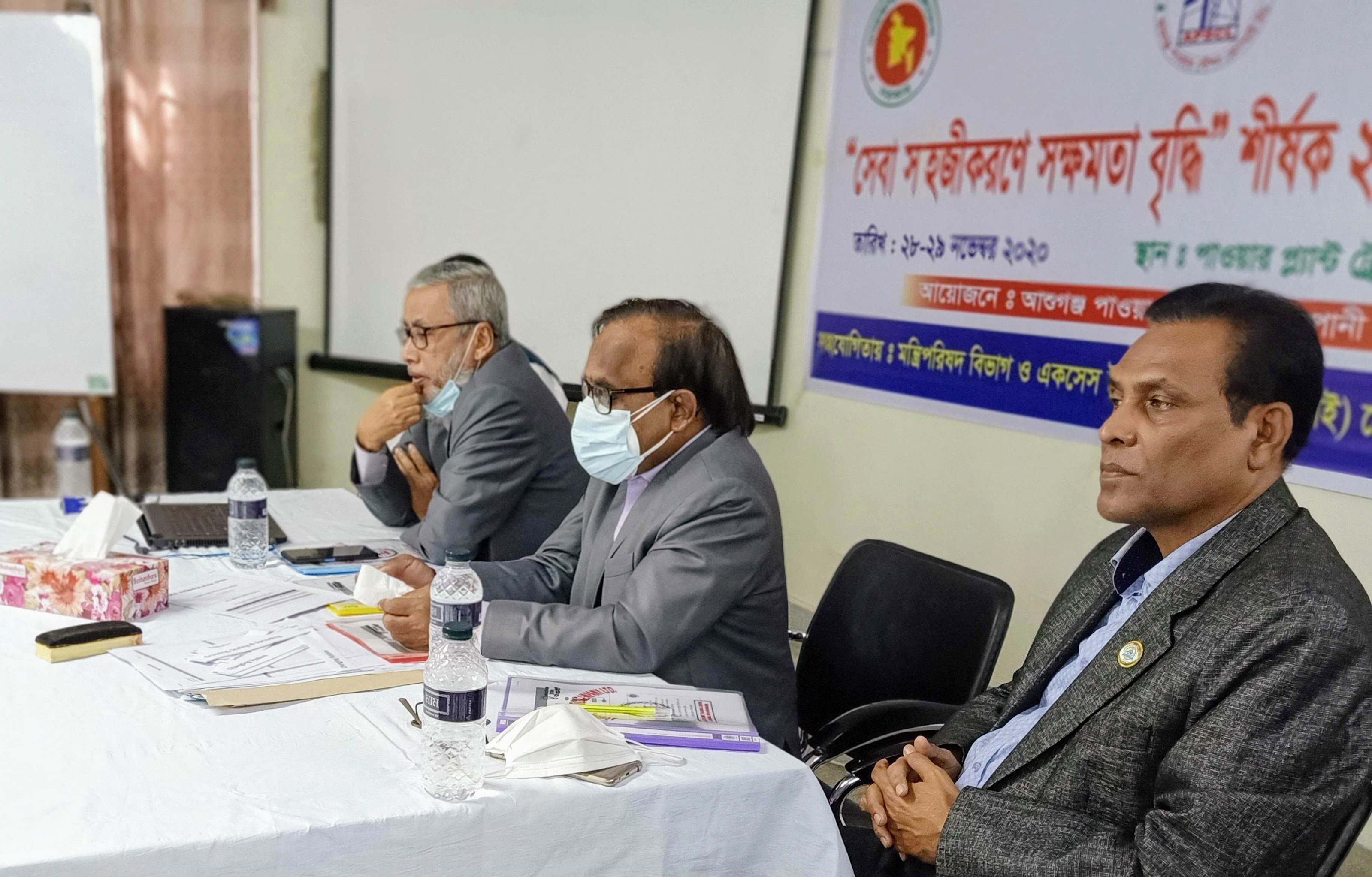 ”সেবা সহজীকরণে সক্ষমতা বৃদ্ধি” শীর্ষক ২ দিন ব্যাপী প্রশিক্ষণ