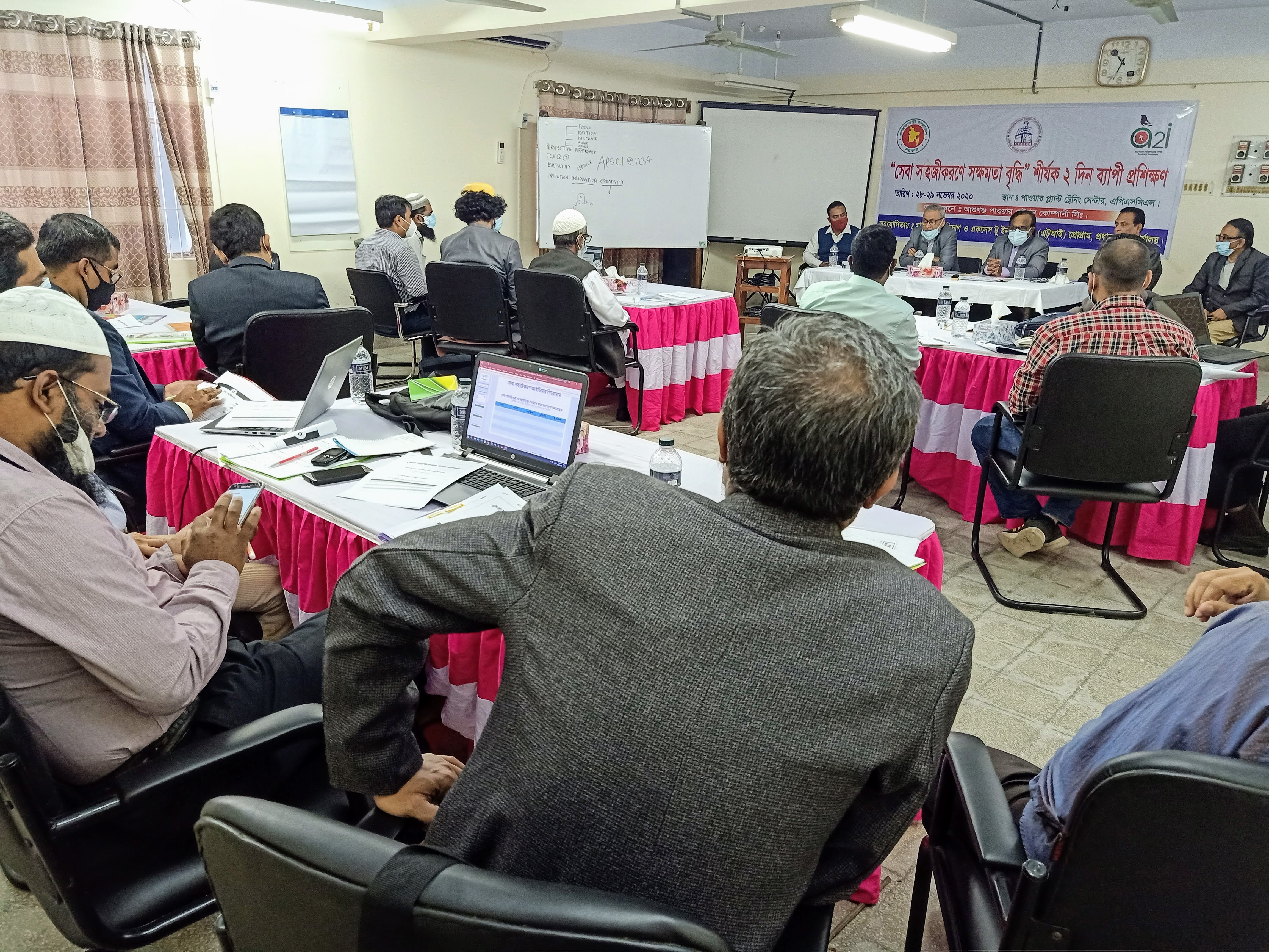 ”সেবা সহজীকরণে সক্ষমতা বৃদ্ধি” শীর্ষক ২ দিন ব্যাপী প্রশিক্ষণ