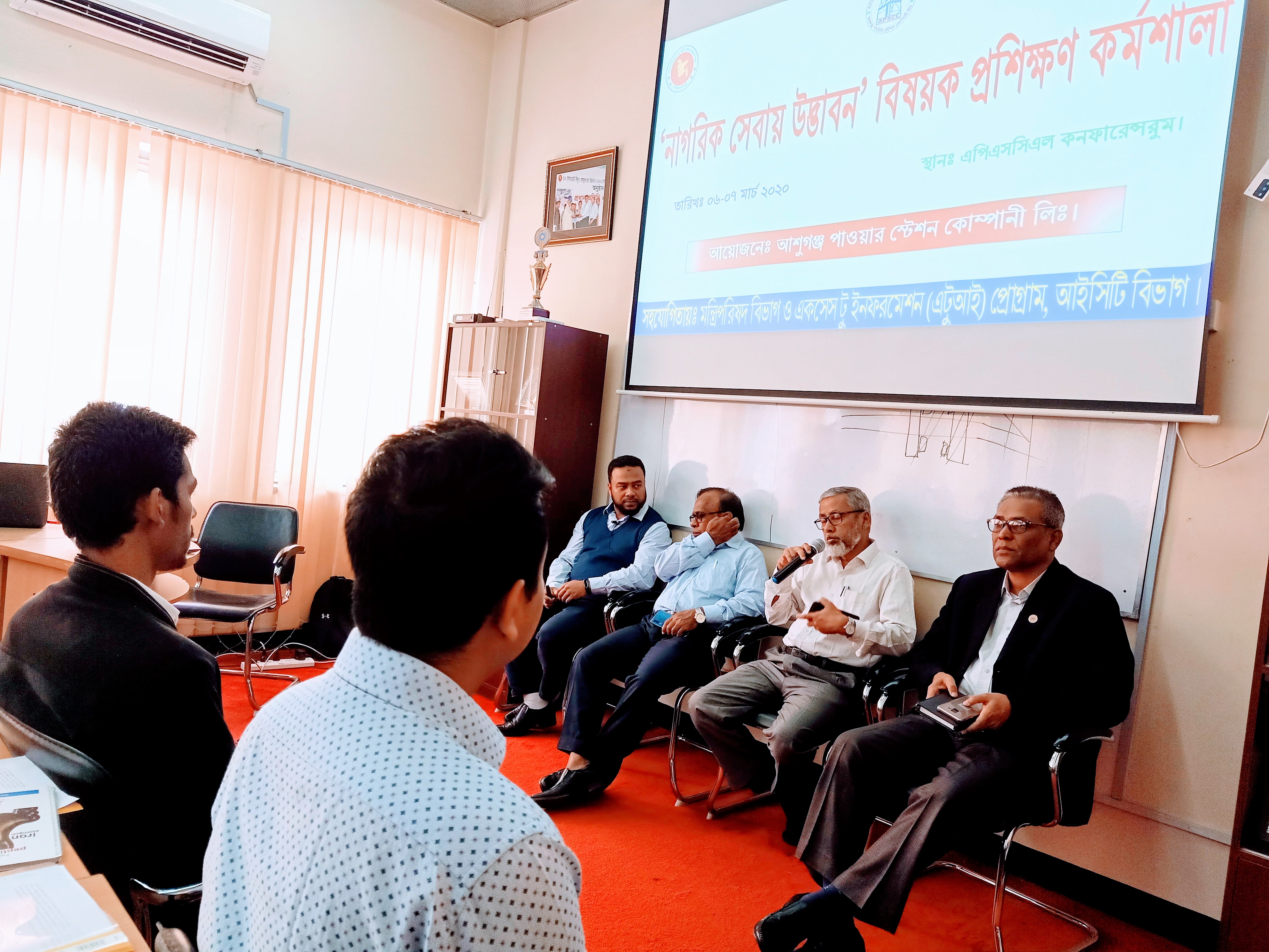 নাগরিক সেবায় উদ্ভাবন বিষয়ক ২ দিনের প্রশিক্ষণ