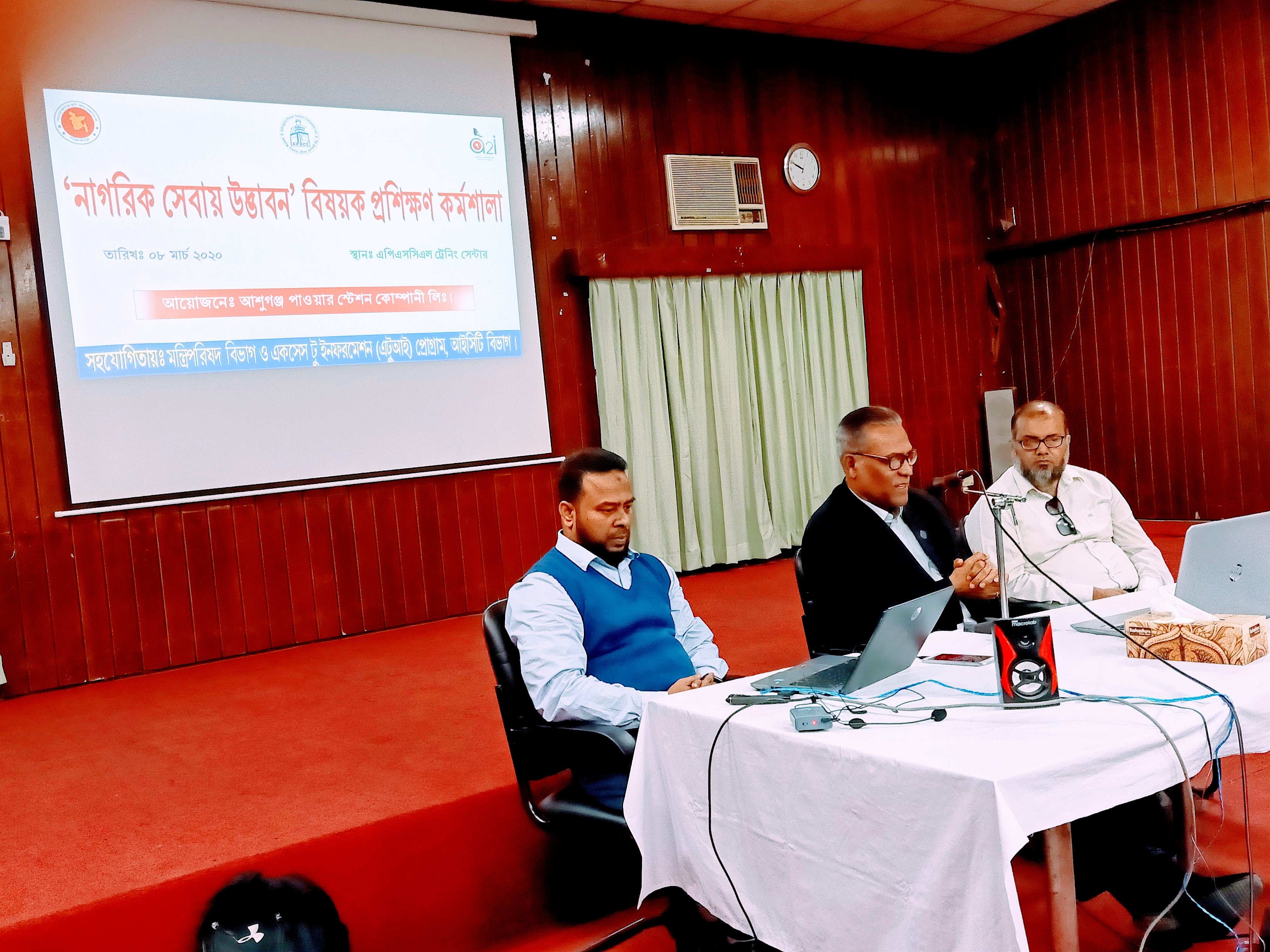 নাগরিক সেবায় উদ্ভাবন বিষয়ক ১ দিনের সেমিনার