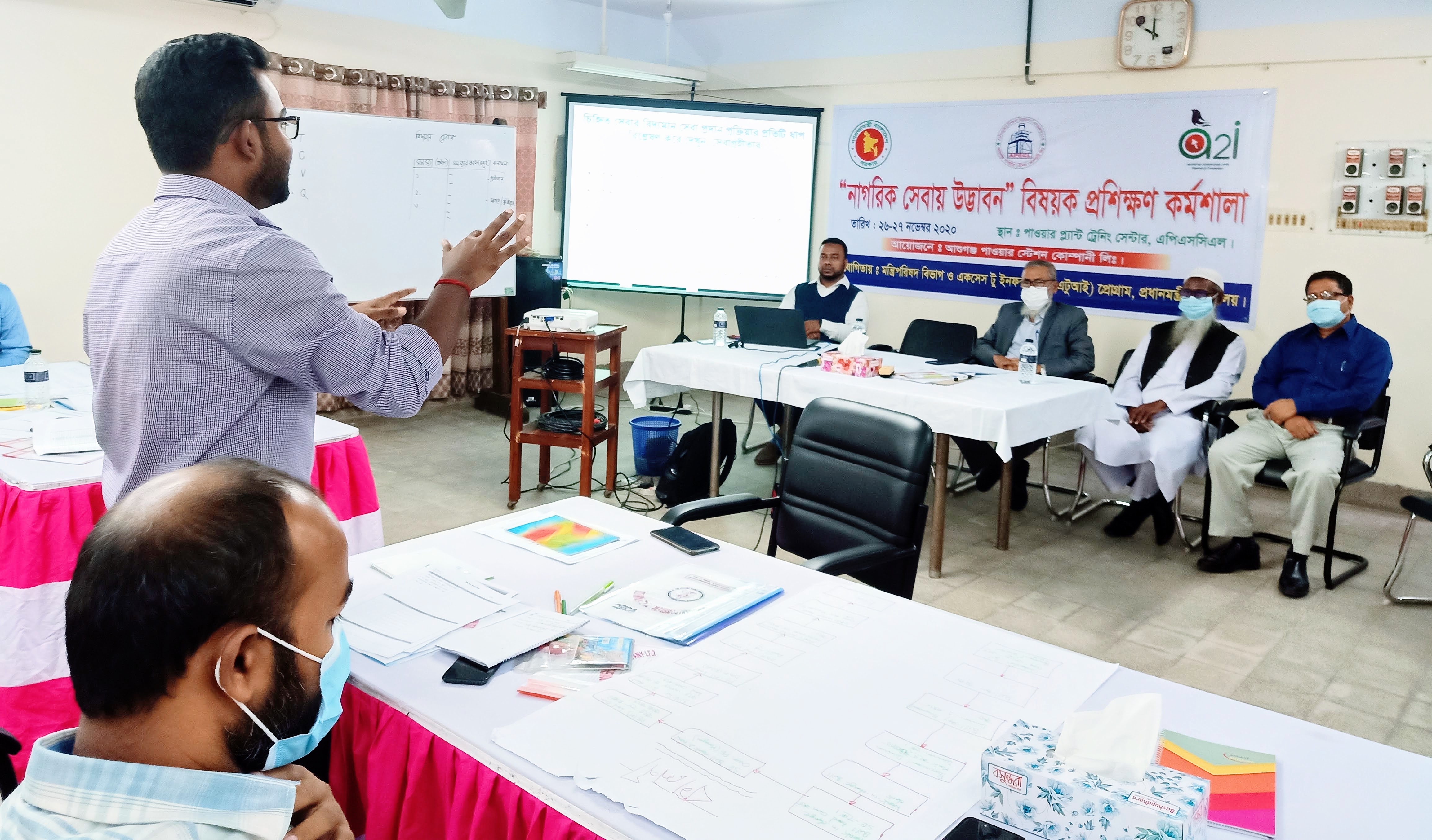"নাগরিক সেবায় উদ্ভাবন" বিষয়ক ২ দিনের প্রশিক্ষণ কর্মশা