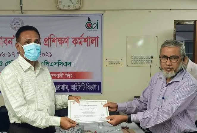 নাগরিক সেবায় উদ্ভাবন বিষয়ে এপিএসসিএল এর কর্মকর্তাদের জন্য ২ দিনের প্রশিক্ষণ কর্মশালা ১৬-১৭ অক্টোবর ২০২১