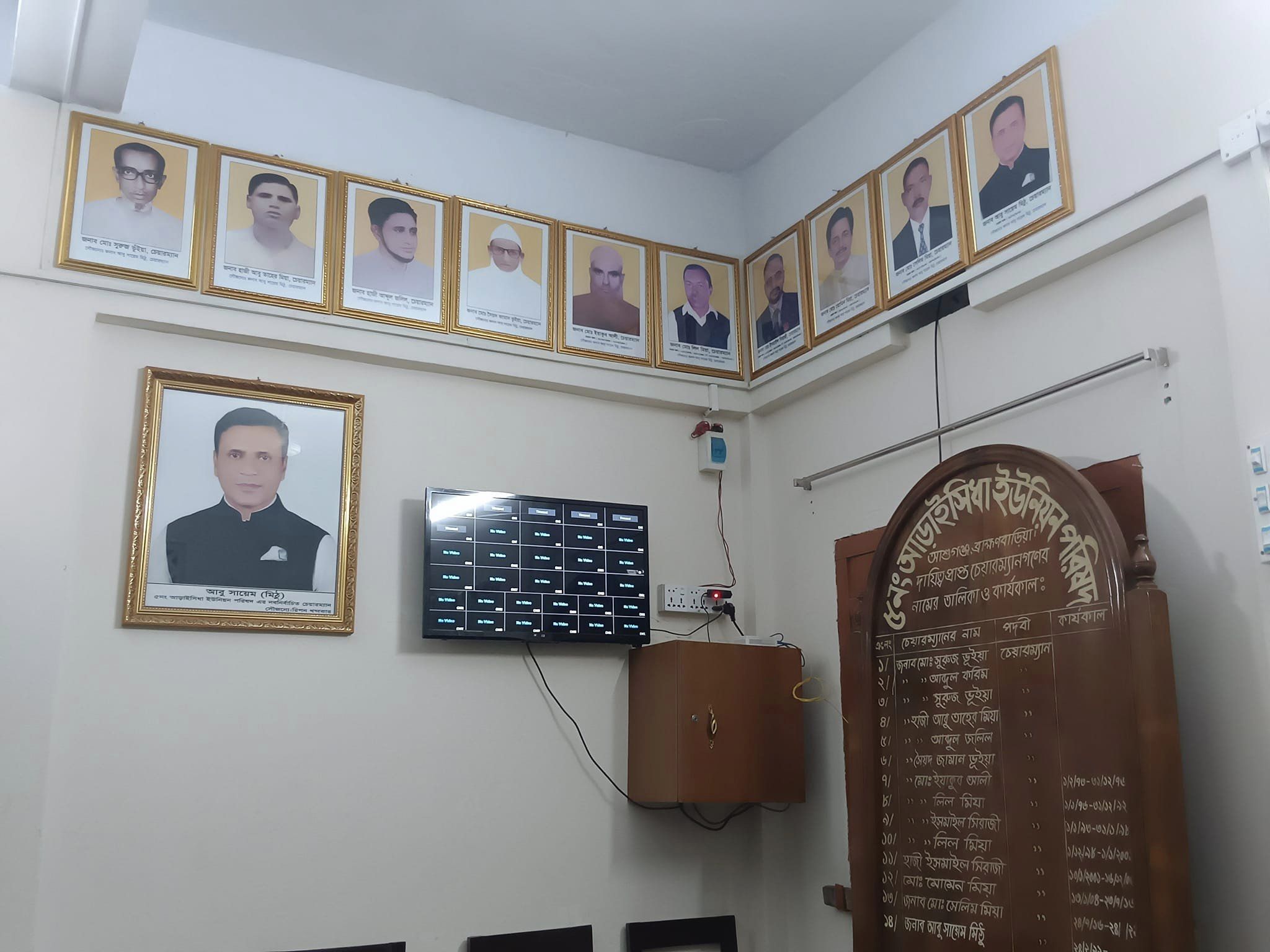 আড়াইসিধা