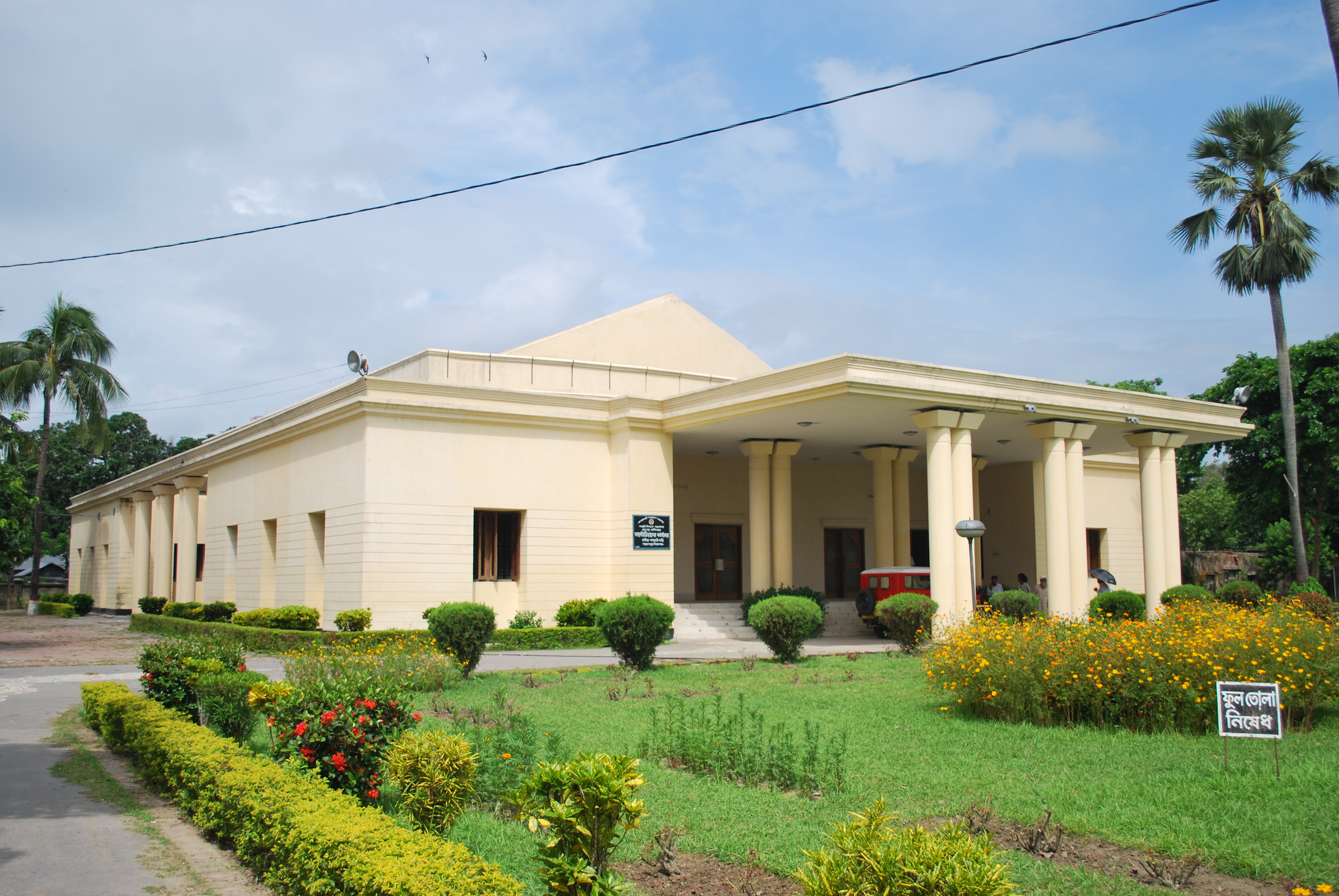 ব্যানার