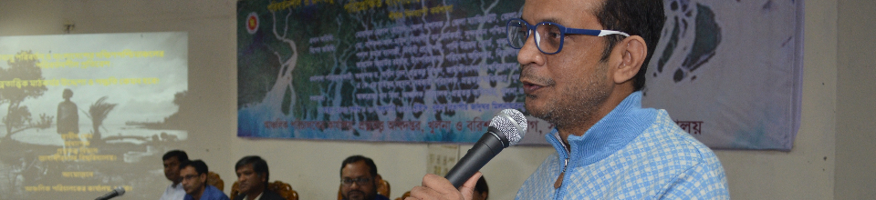 ‘‘পরিবর্তনশীল ও জলবায়ু পরিবর্তনের মুখোমুখি প্রতিবেশে প্রত্নতাত্ত্বিক মাঠকর্মের উদ্দেশ্য ও পদ্ধতি: পরিপ্রেক্ষিত বাংলাদেশের দক্ষিণপশ্চিমাঞ্চল’’ শীর্ষক দিনব্যাপী কর্মশালা