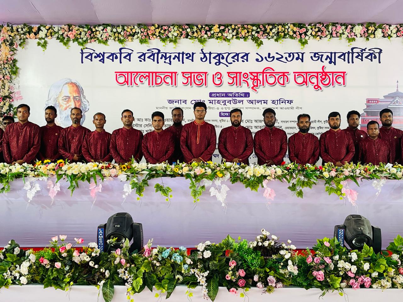 রবীন্দ্র কুঠিবাড়ি, শিলাইদহ, কুষ্টিয়া