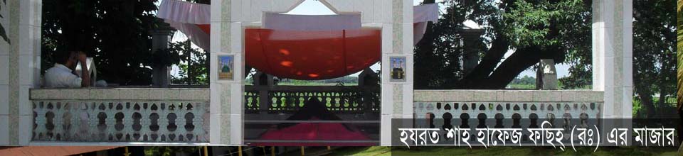 ব্যানার