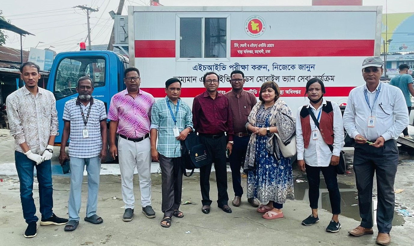 মোবাইল ভ্যান