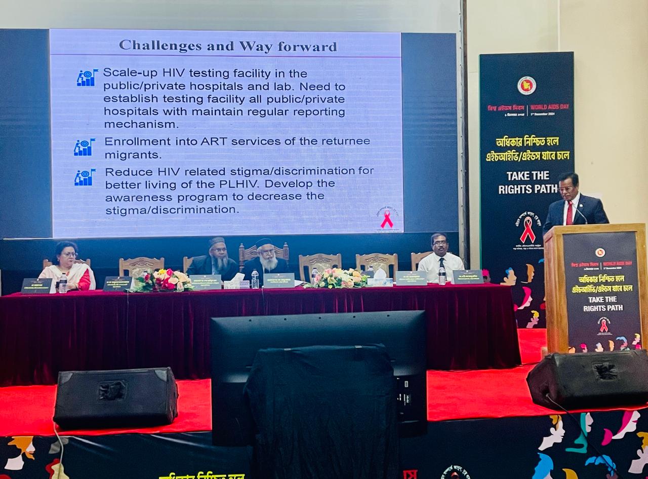 এইচআইভি