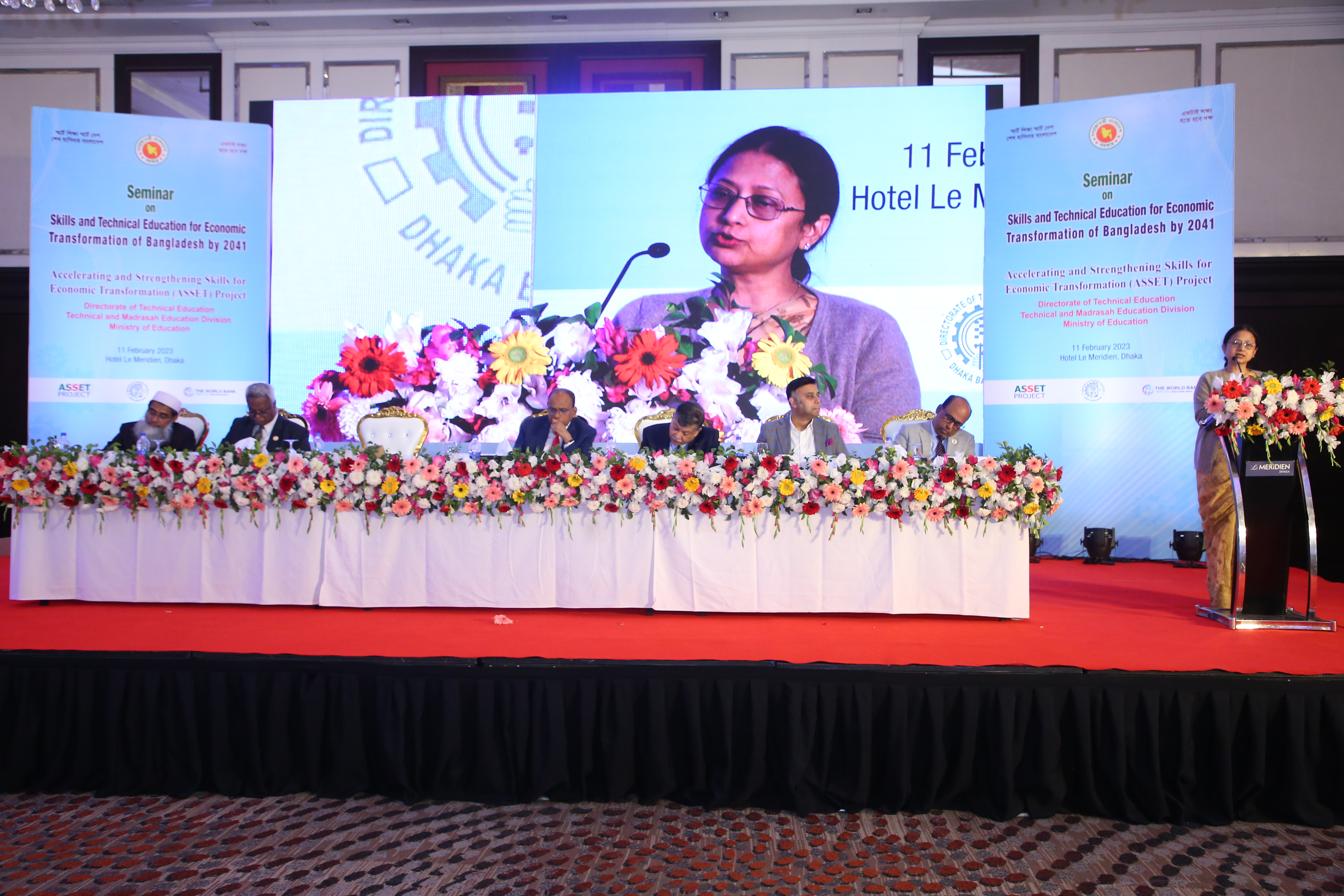 সেমিনার- হোটেল লা মেরিডিয়ান- 11 Feb 2023