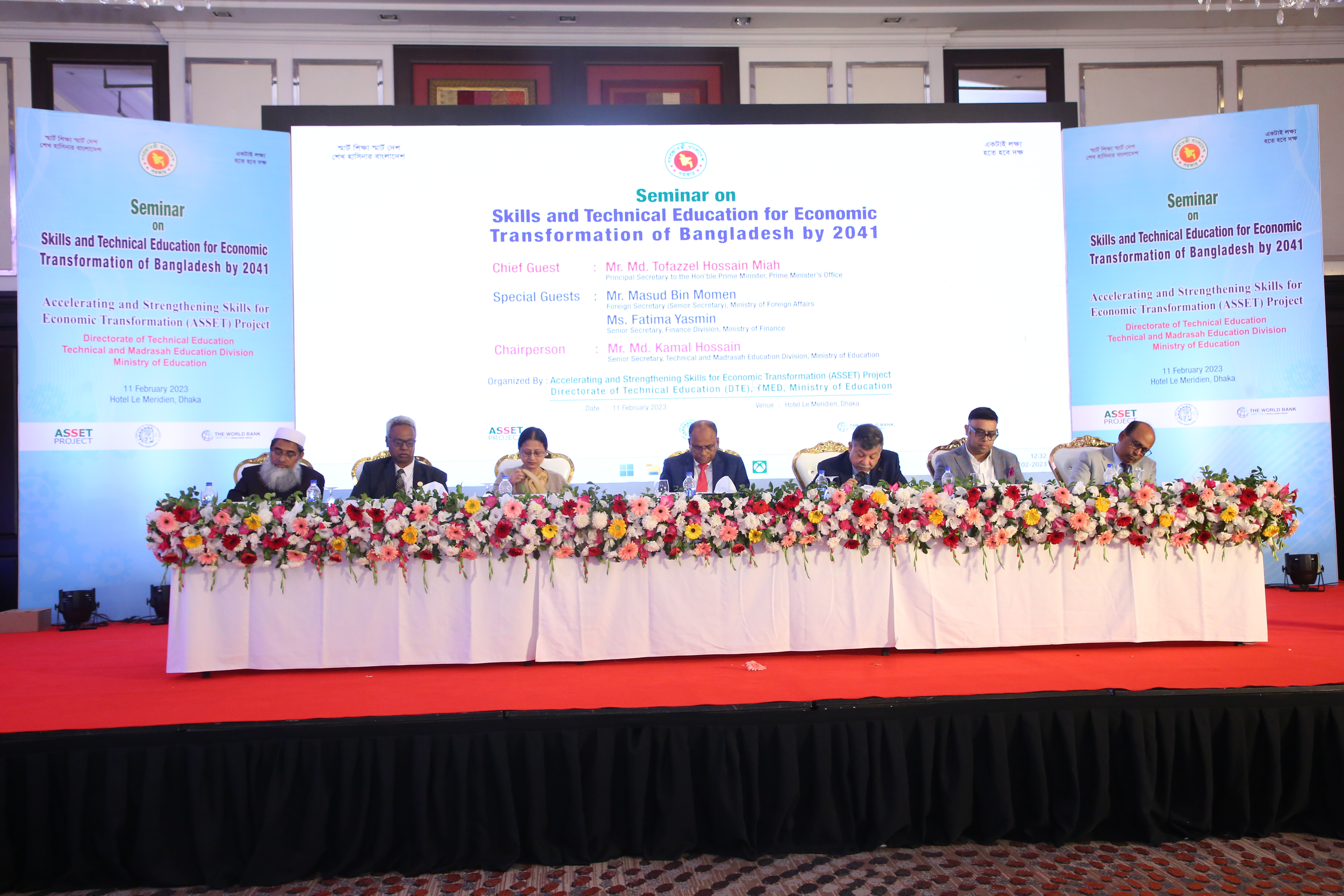 সেমিনার- হোটেল লা মেরিডিয়ান- 11 Feb 2023