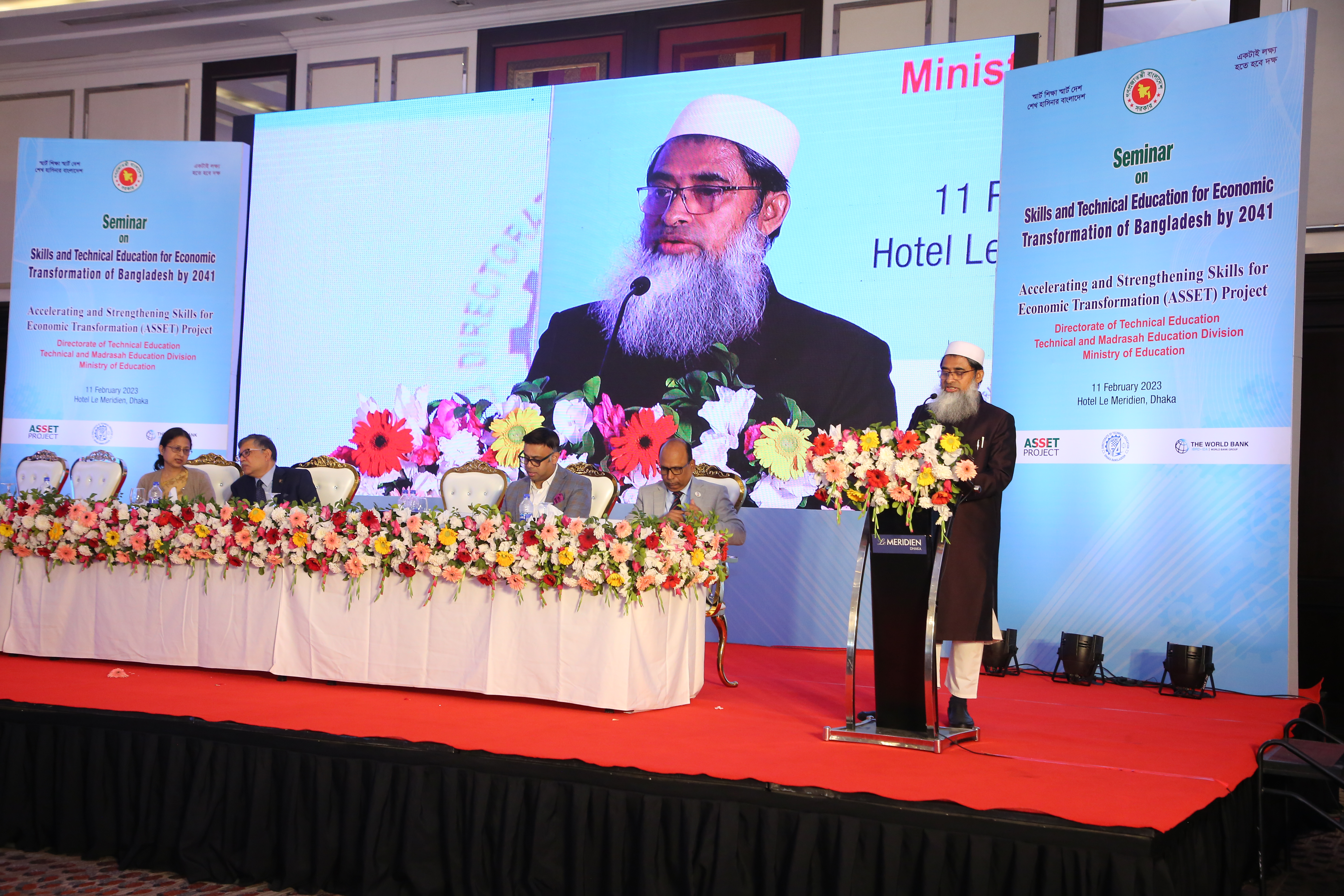 সেমিনার- হোটেল লা মেরিডিয়ান- 11 Feb 2023