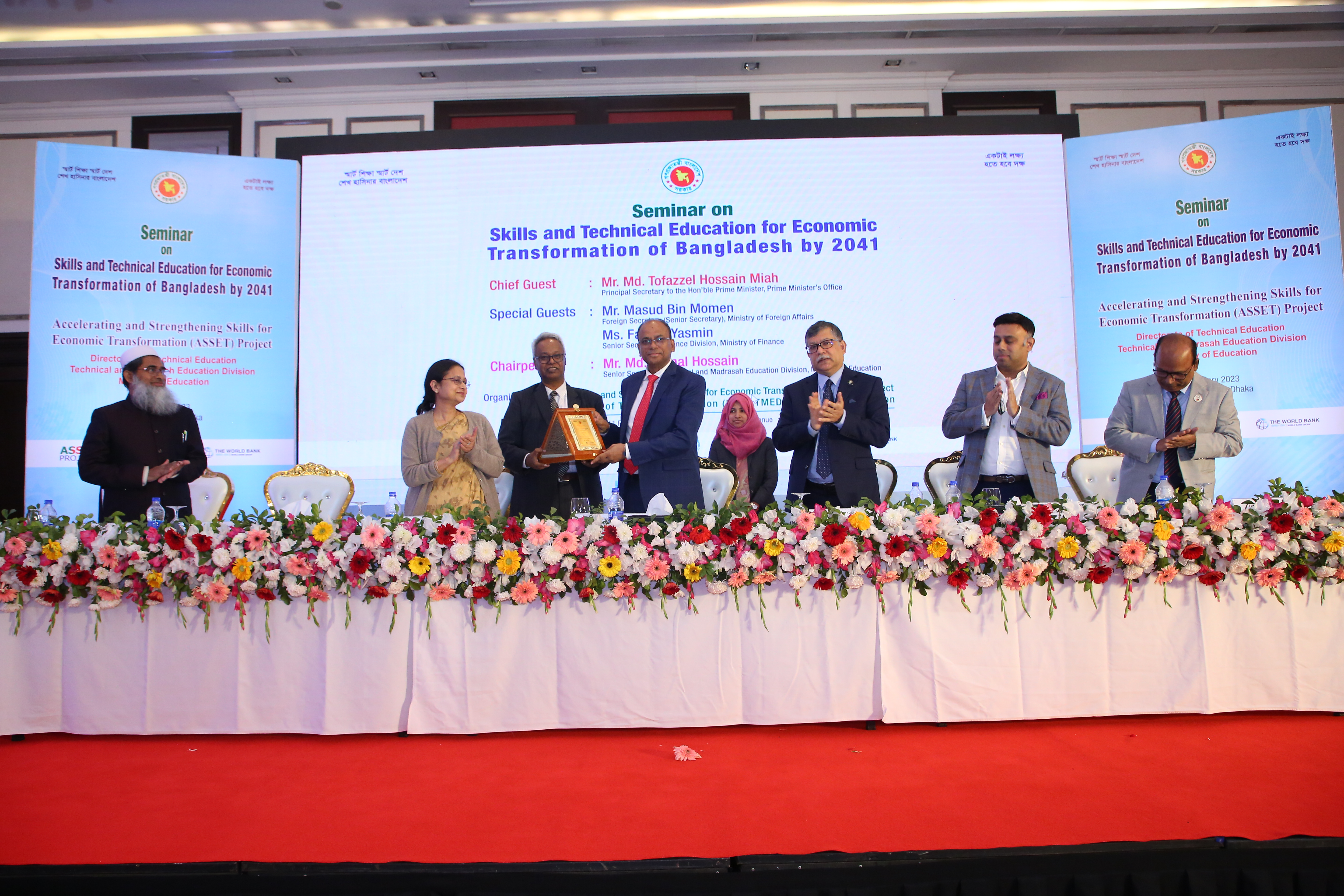 সেমিনার- হোটেল লা মেরিডিয়ান- 11 Feb 2023