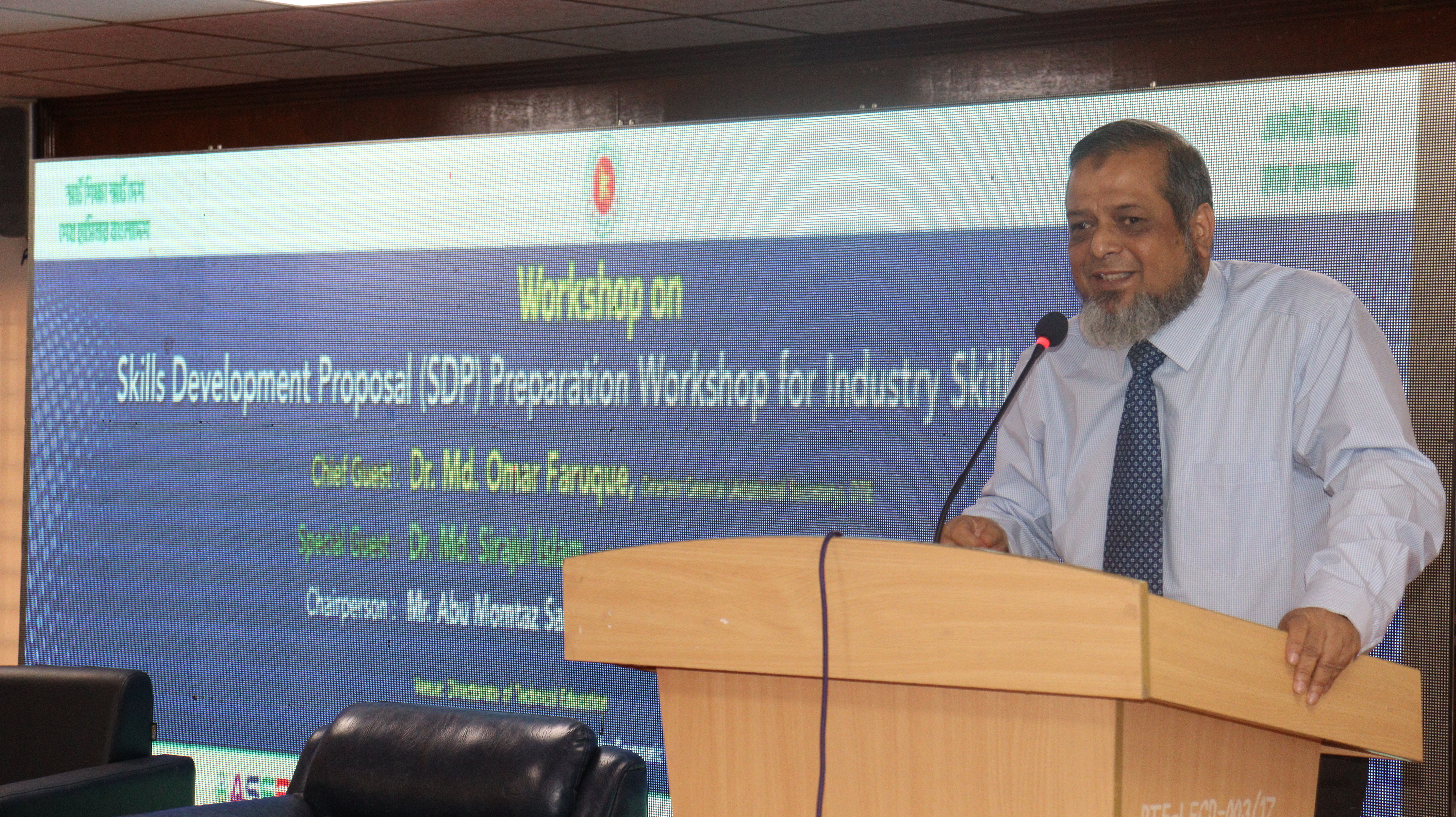 এন্টারপ্রাইজ ভিত্তিক প্রশিক্ষণের জন্য এসডিইপি প্রস্তুত সংক্রান্ত কর্মশালা-১৬ মার্চ ২০২৩