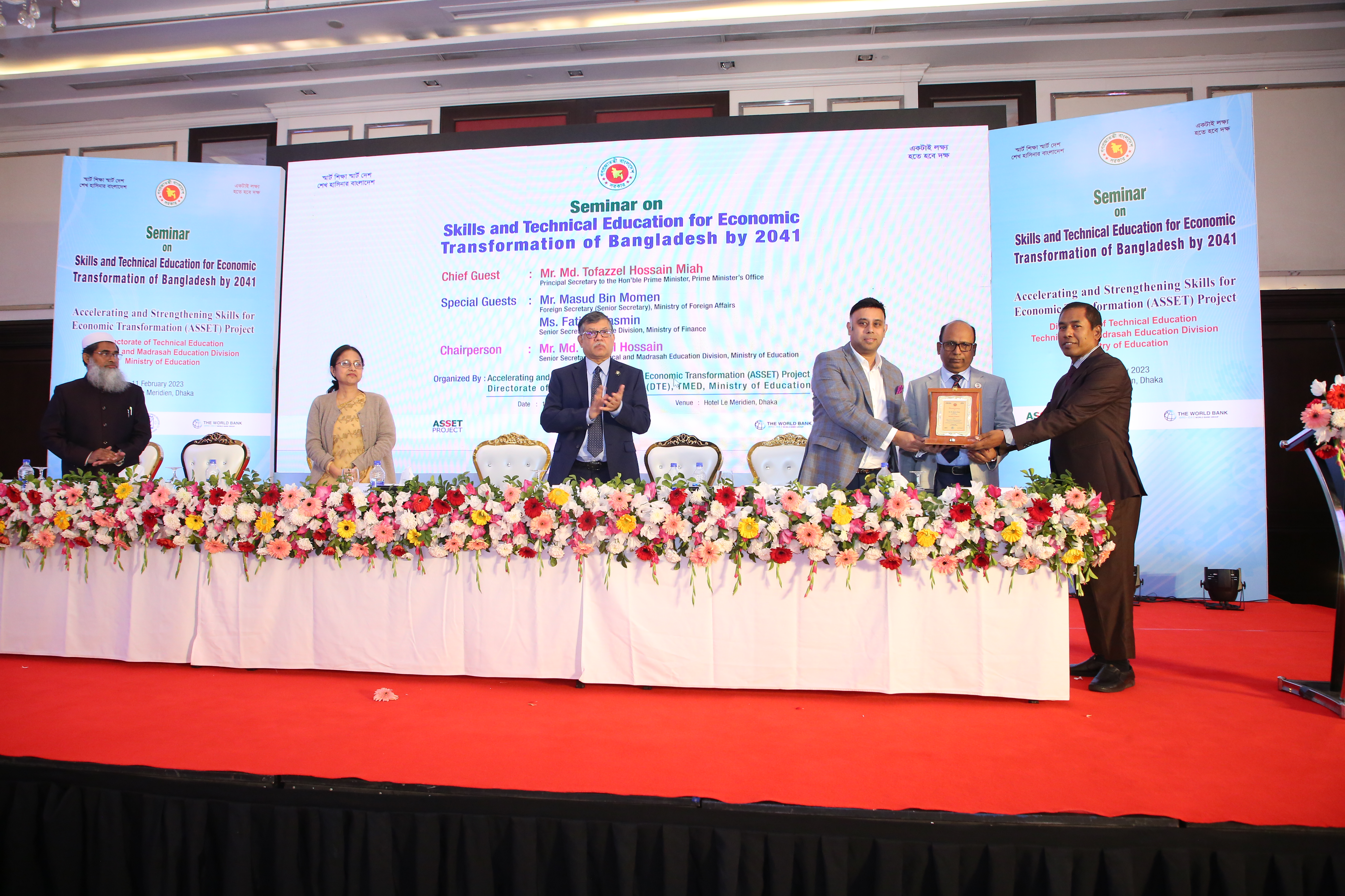 সেমিনার- হোটেল লা মেরিডিয়ান- 11 Feb 2023