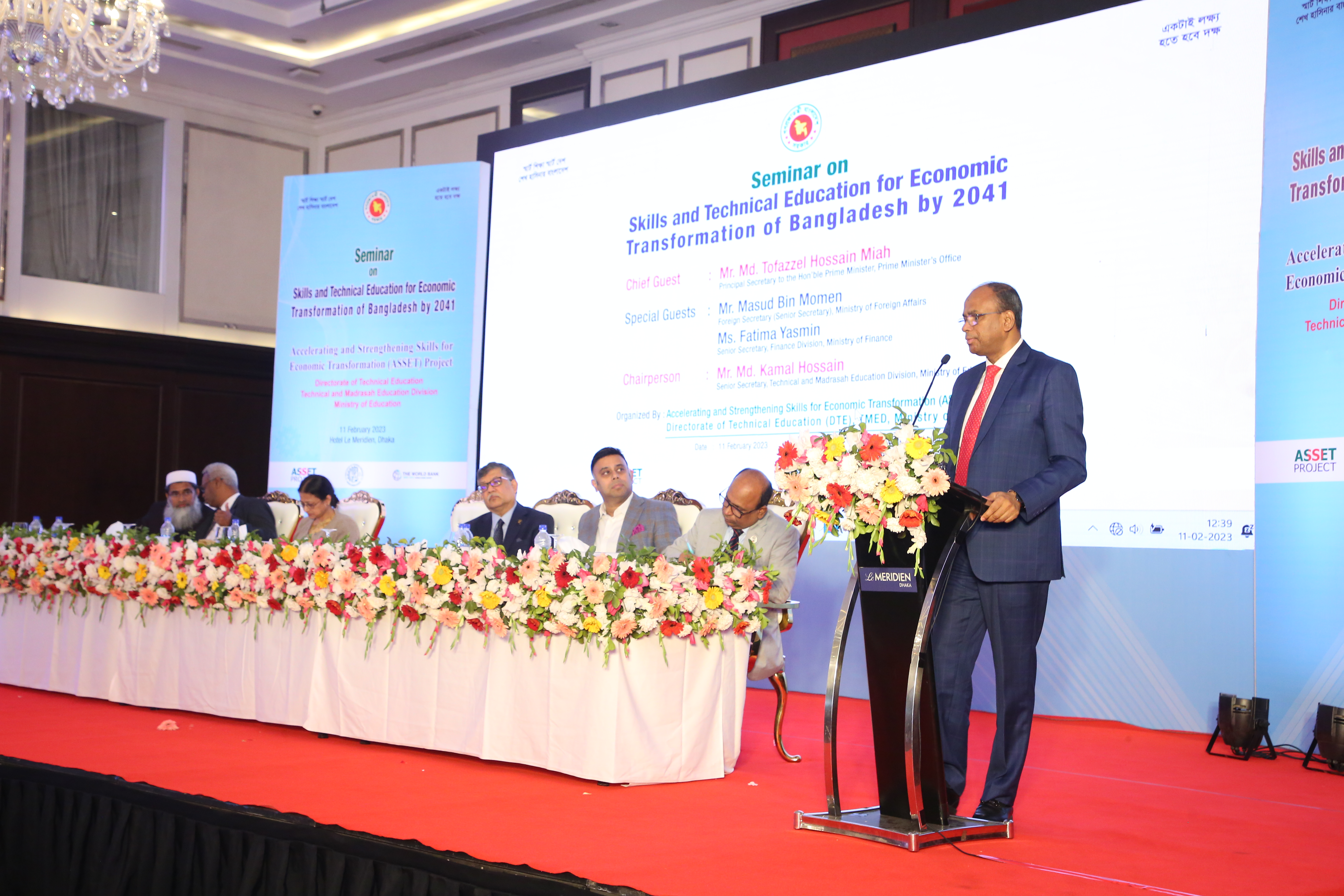 সেমিনার- হোটেল লা মেরিডিয়ান- 11 Feb 2023