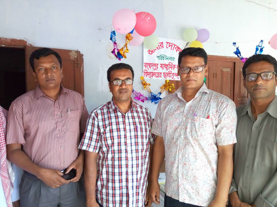 মহম্মদপুর মাধ্যমিক বালিকা বিদ্যালয়ের আমার দোকান উদ্ধোধন অনুষ্ঠানে