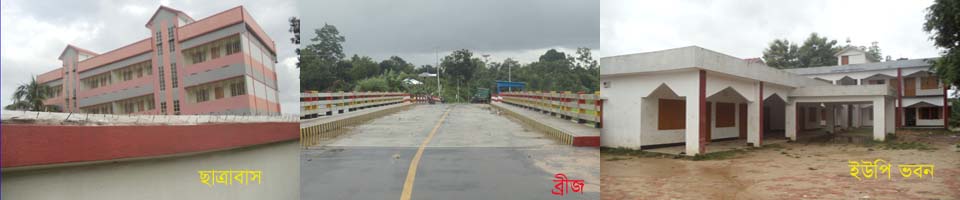আটারকছড়া ইউনিয়ন দরশনীয় ছব