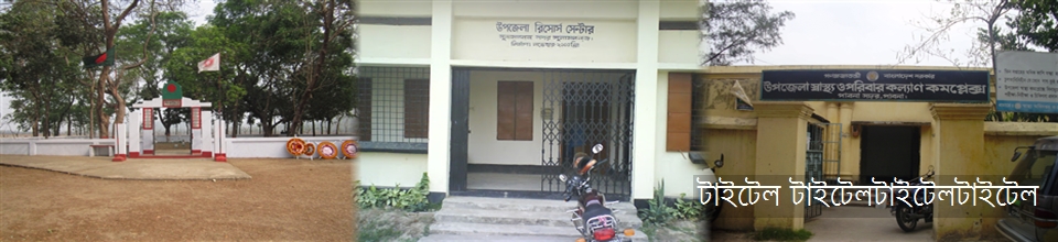 আটগাঁও ইউনিয়নের দৃশ্য