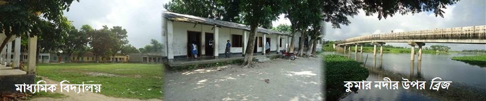 ঐতিয্যে আটঘর