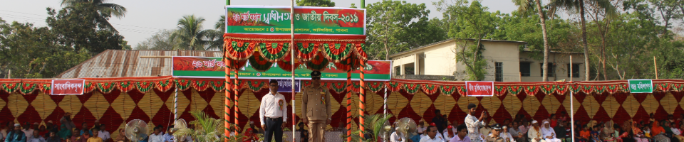 উপজেলা পরিষদ ভবন