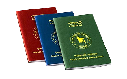 পাসপোর্ট ও অন্যান্য সেবা
