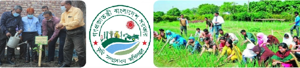 ক্যাম্পাস