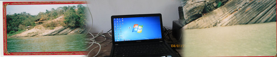 ৫নং আটলিয়া ইউনিয়ন পরিষদ