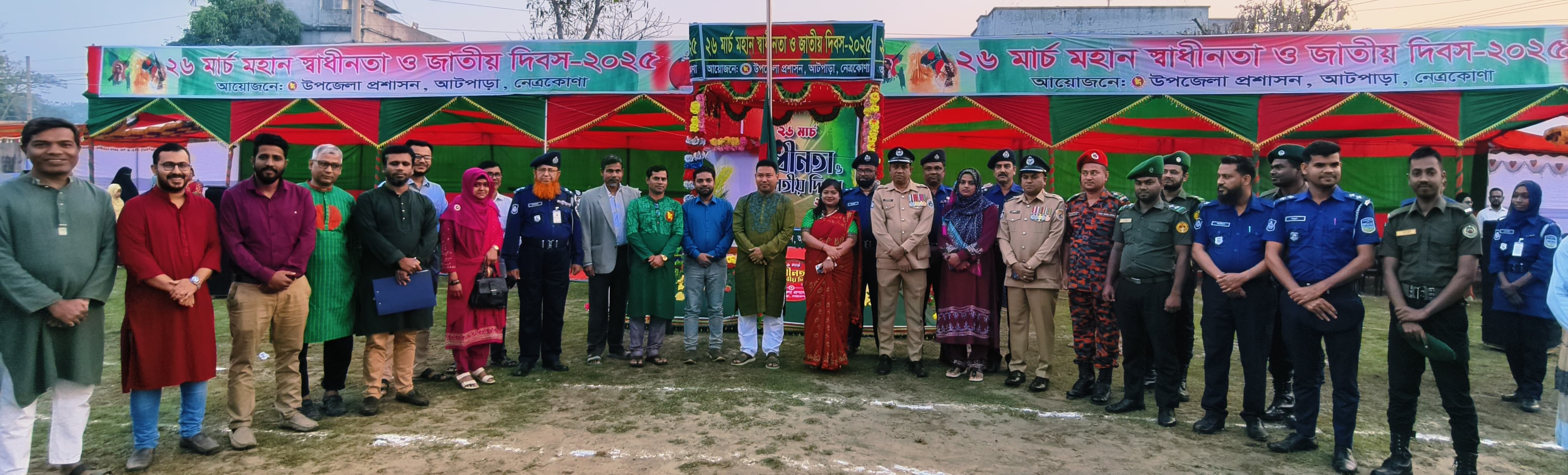 মহান স্বাধীনতা ও জাতীয় দিবস ২০২৫ খ্রি. উপলক্ষে পুস্থবক অর্পণের প্রাক্কালে