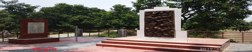boddhombhumi