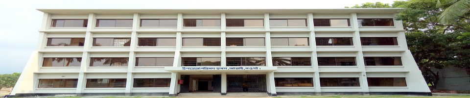 উপজেলা পরিষদ, আত্রাই।