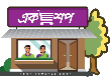 এক শপ