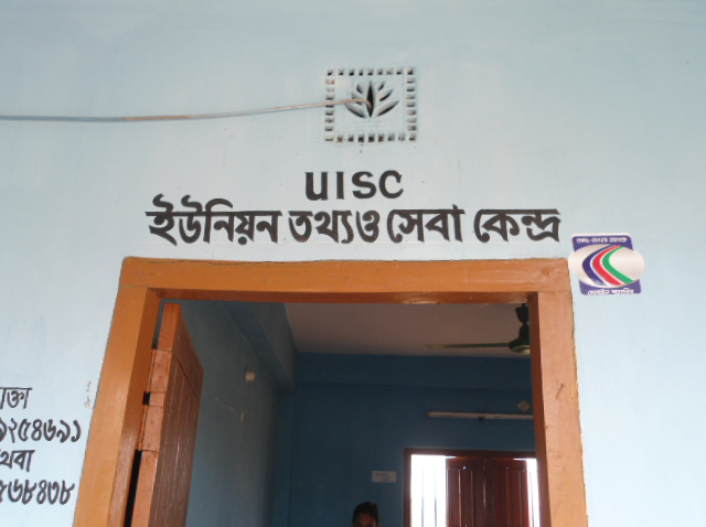 ফটো গ্যালারী