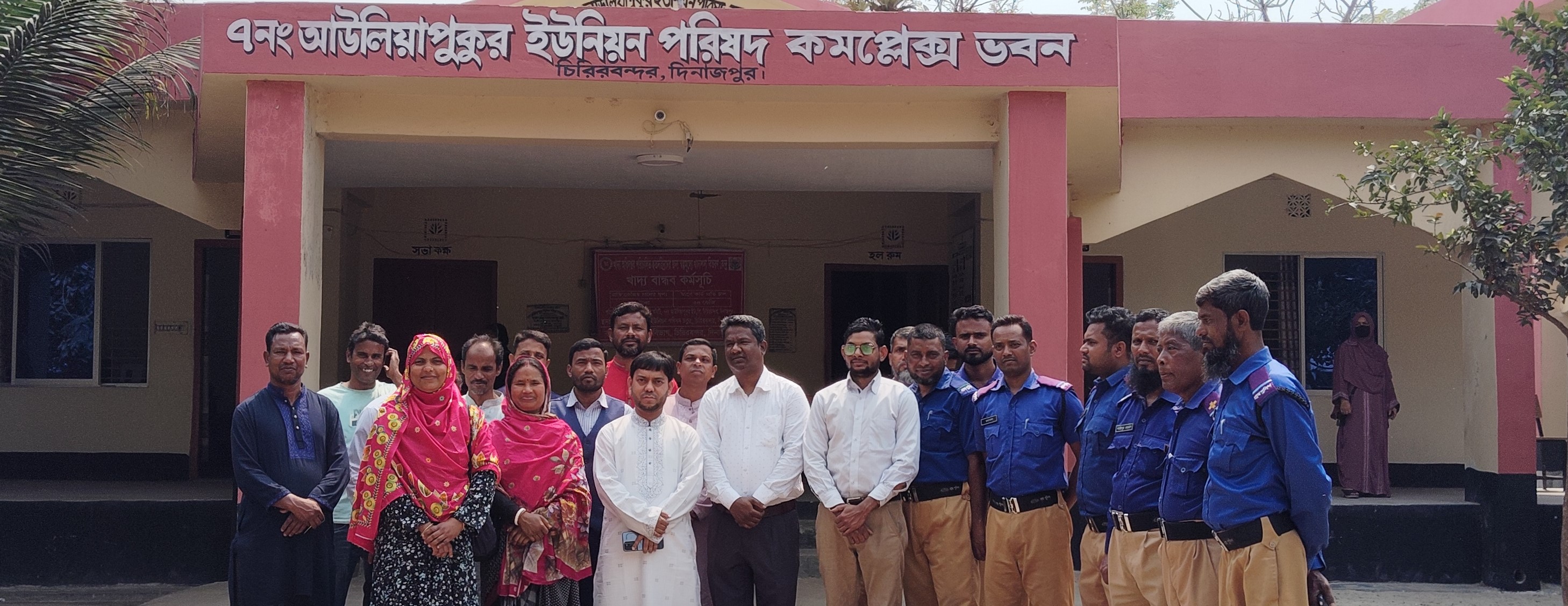 ৭নং আউলিয়াপুকুর ইউনিয়ন পরিষদের বর্তমান স্টাফবৃন্দ