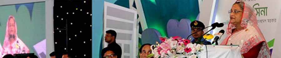 জন নেতী