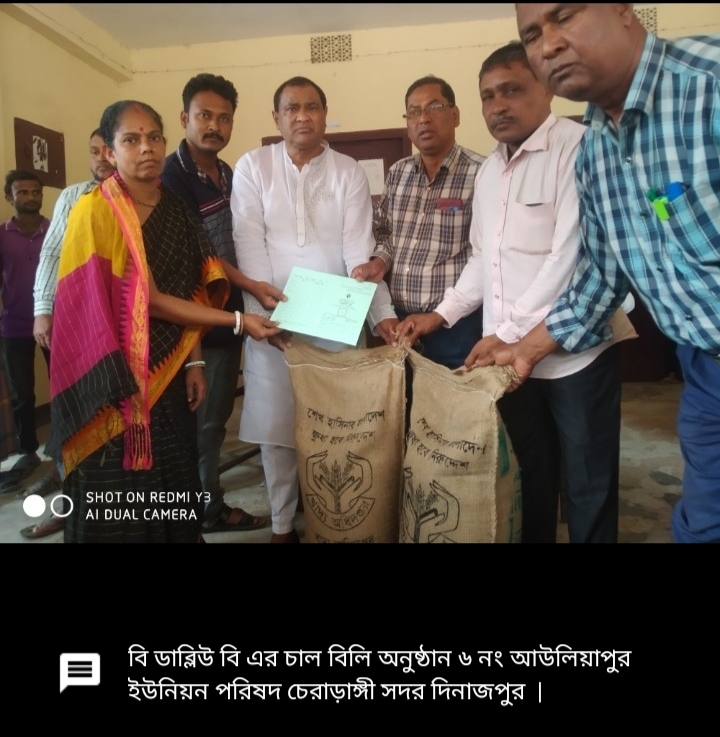 ছবি