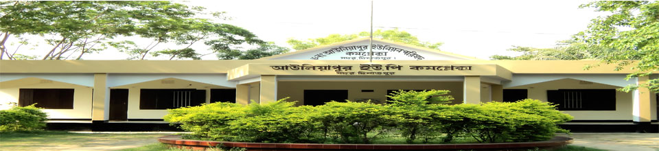 জীবন