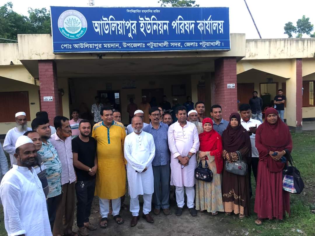 ফটোগ্যালারী