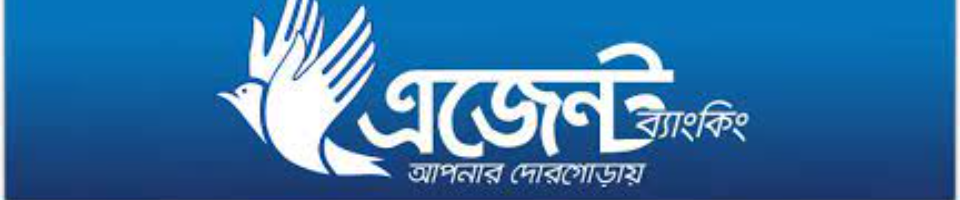 ব্যাংক এশিয়া